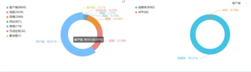 微信截图_20241016172942